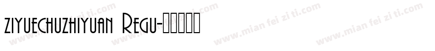 ziyuechuzhiyuan Regu字体转换